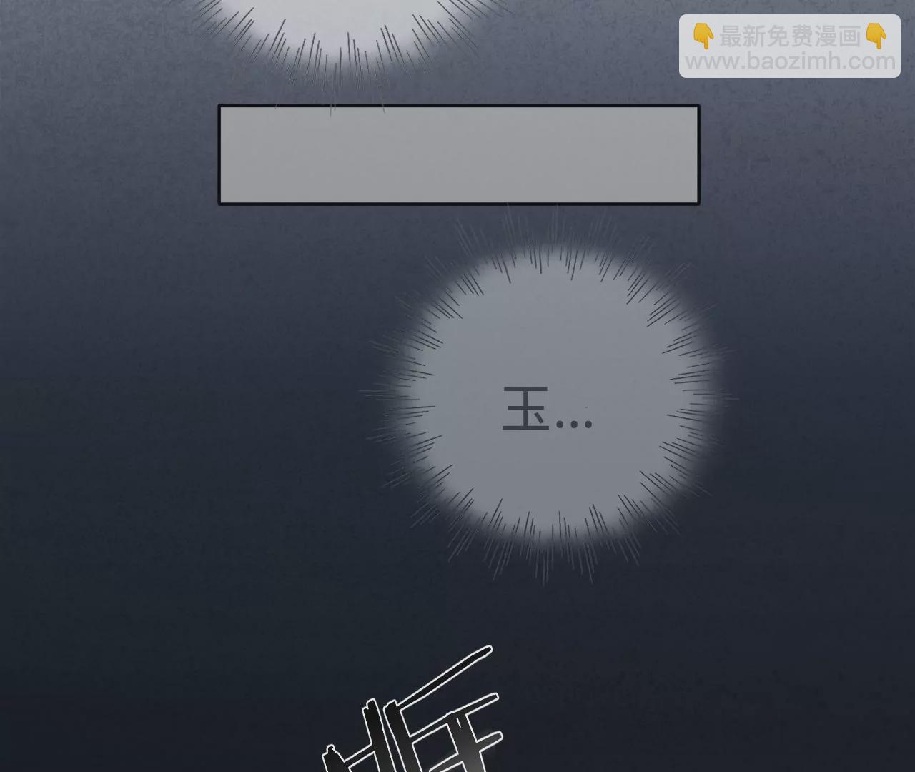 第17话 任务完成(1/2)-第19话