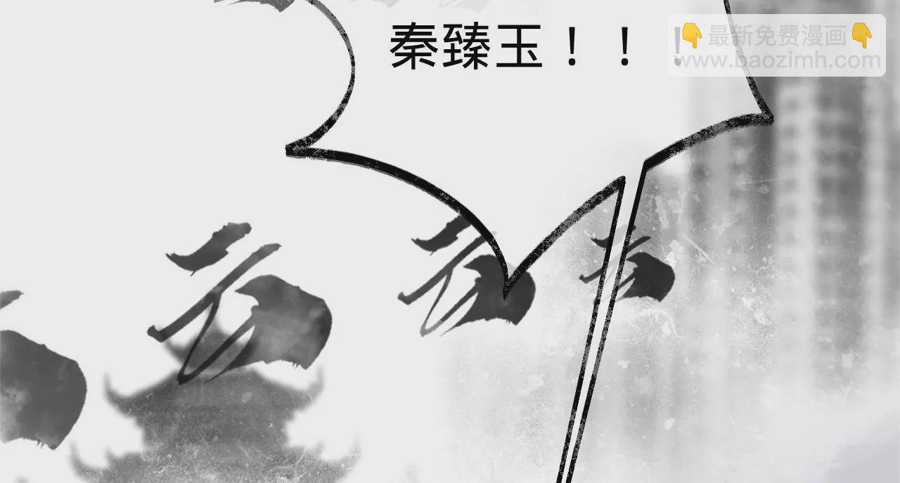 第17话 任务完成(1/2)-第19话