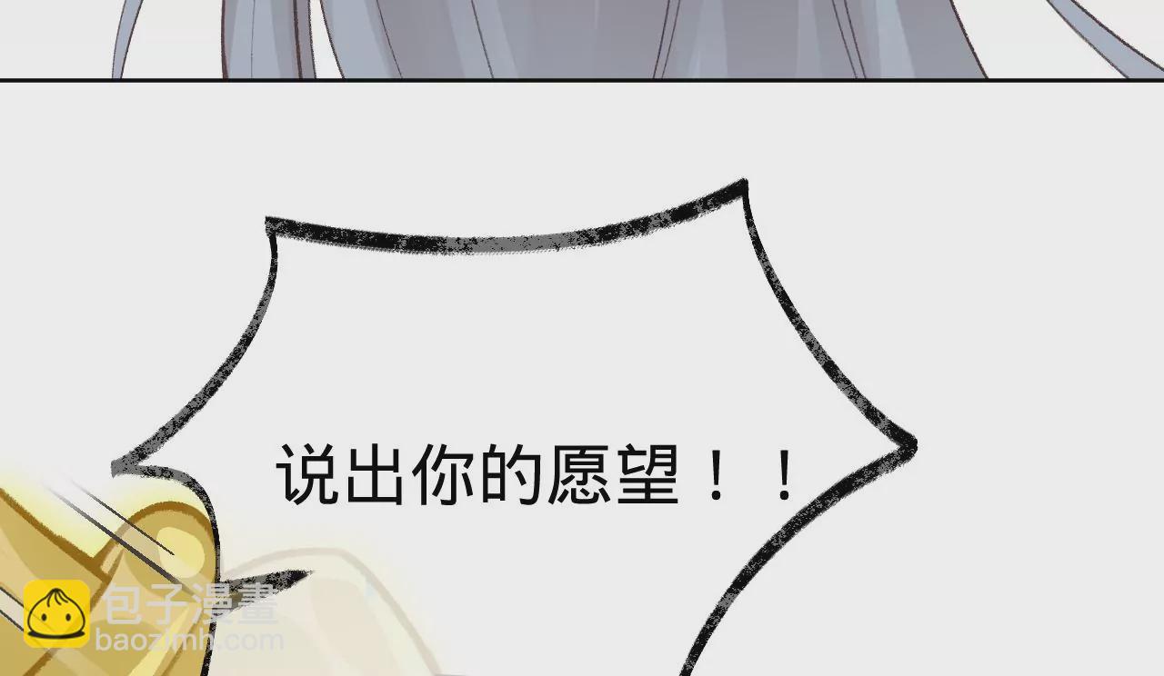 第17话 任务完成(1/2)-第19话