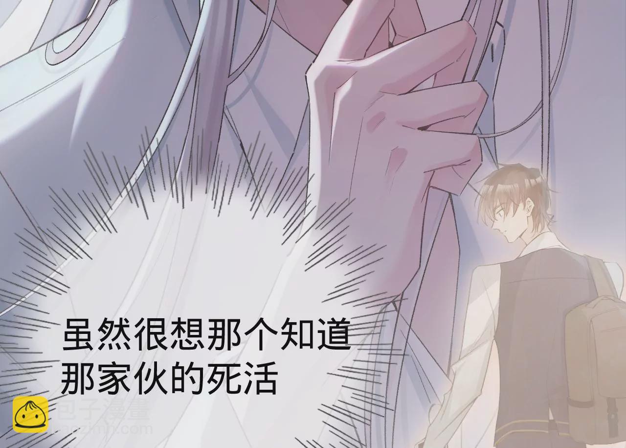 第17话 任务完成(1/2)-第19话