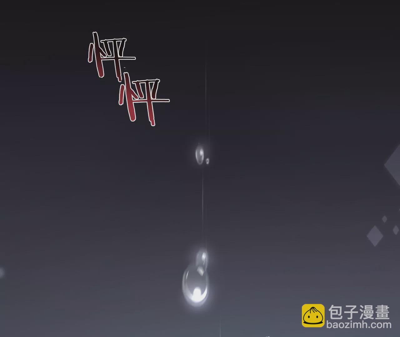 第17话 任务完成(1/2)-第19话