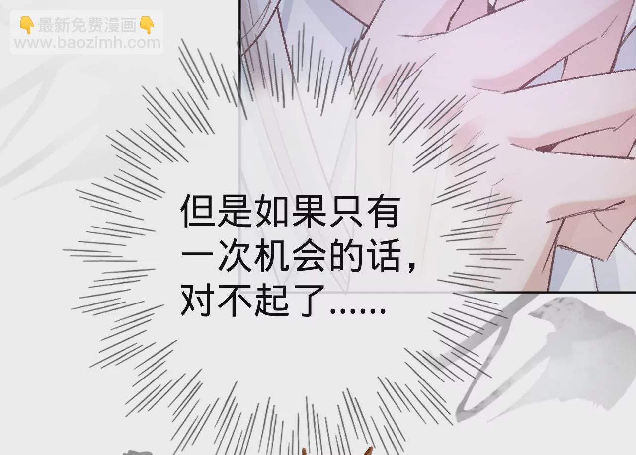 第17话 任务完成(1/2)-第19话