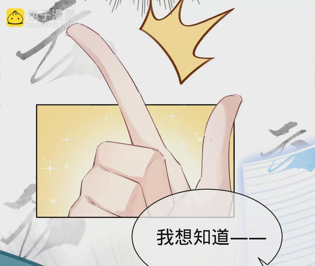 第17话 任务完成(1/2)-第19话