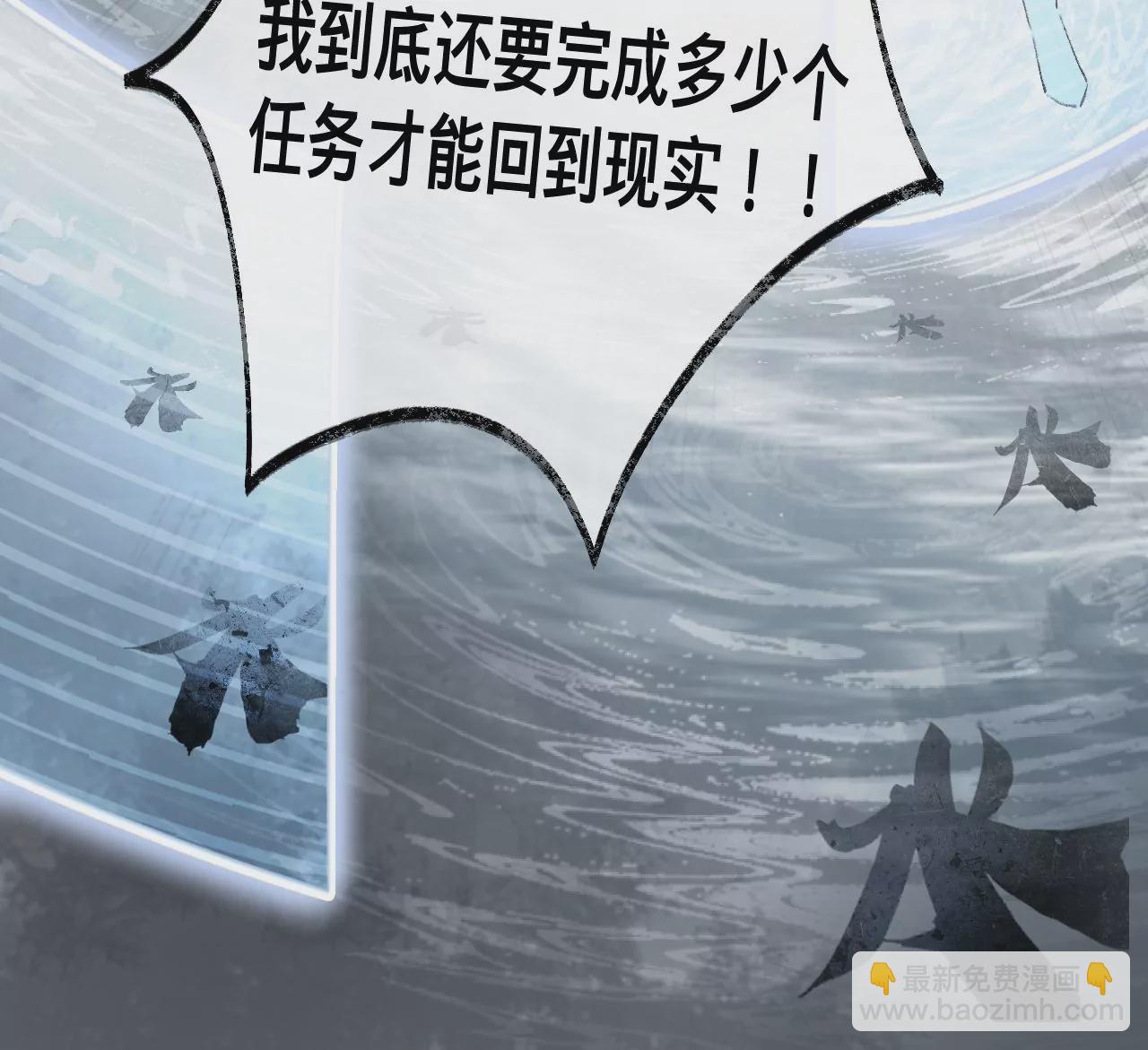 第17话 任务完成(1/2)-第19话