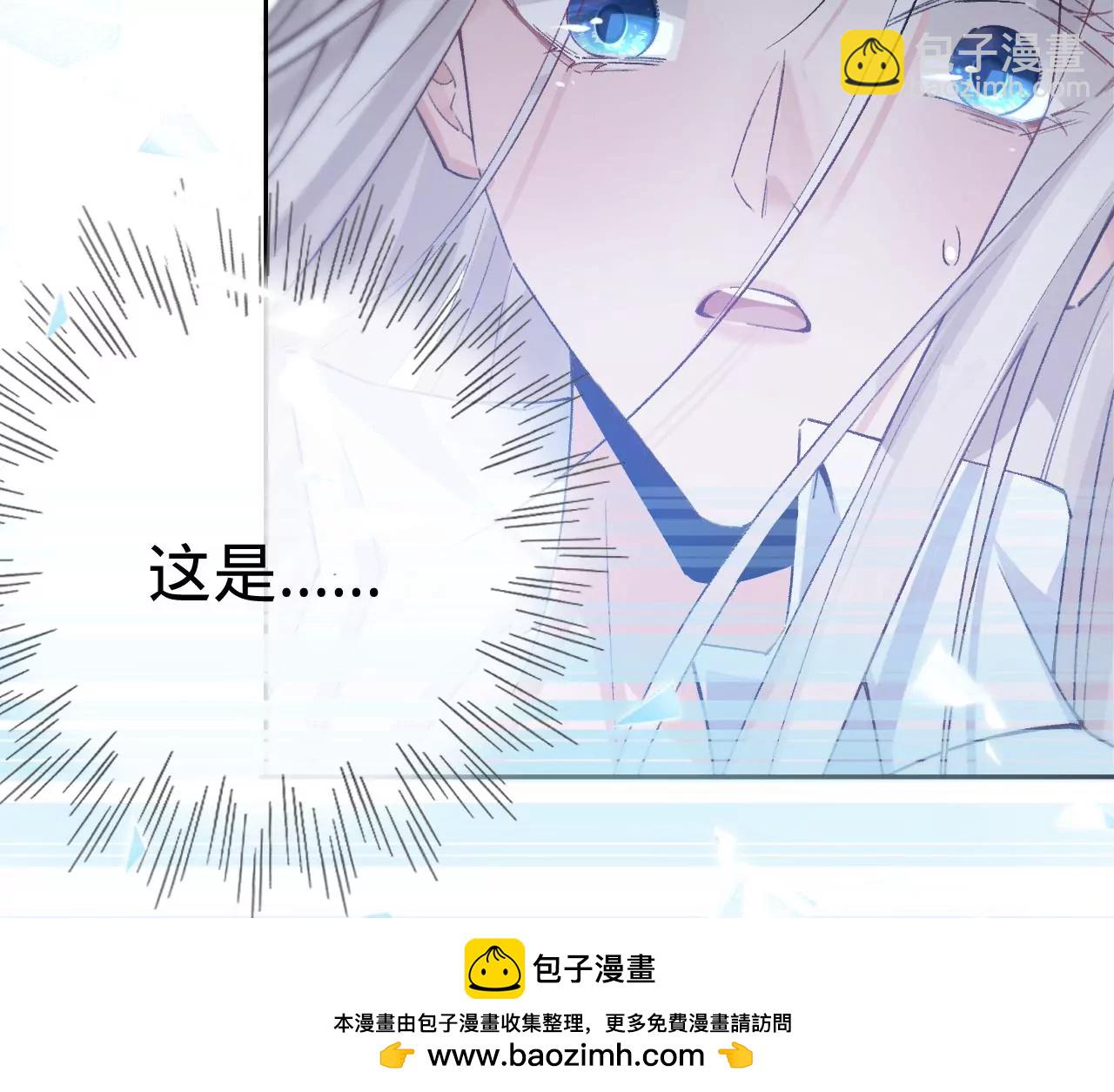 第17话 任务完成(1/2)-第19话