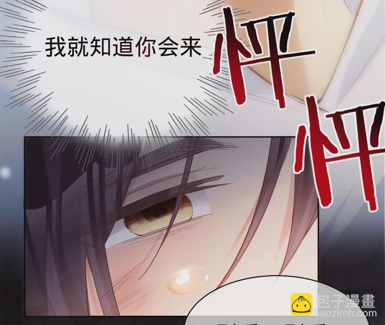 第17话 任务完成(1/2)-第19话