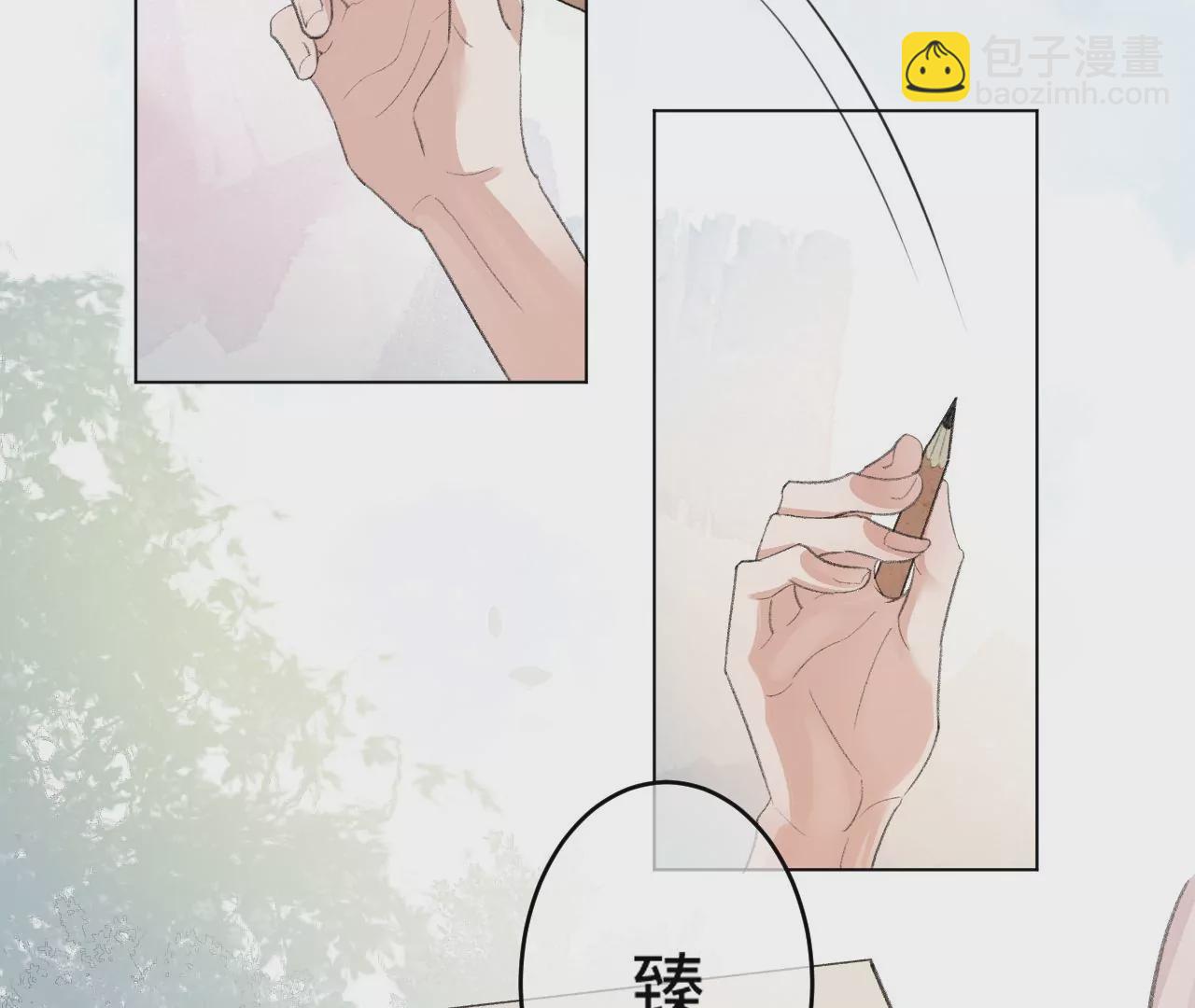 第1话 穿书！重生？(1/4)-第3话