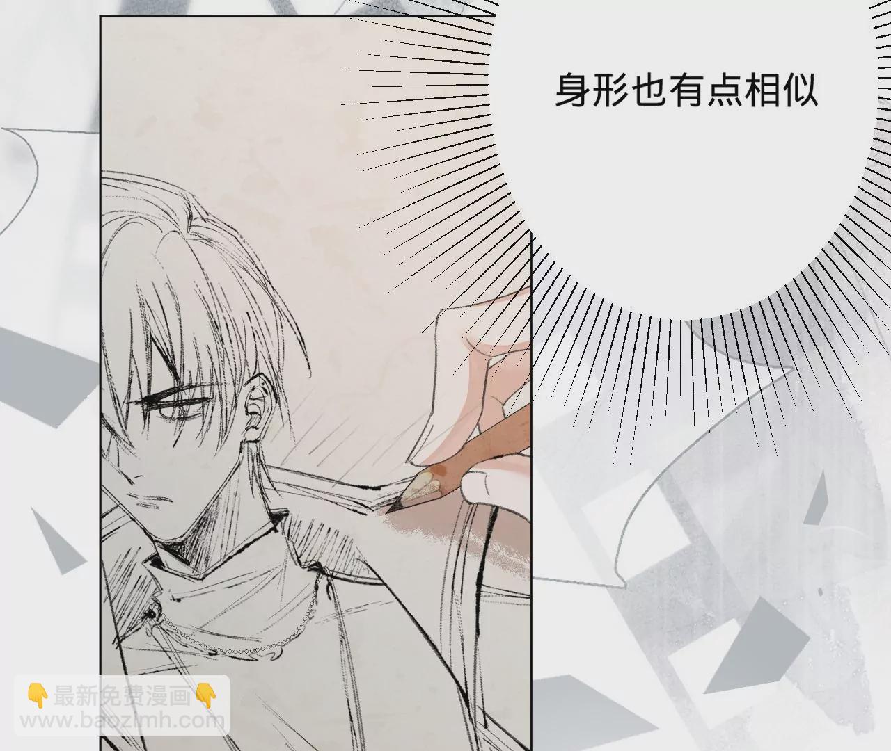 第1话 穿书！重生？(1/4)-第3话