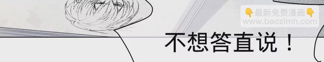 第1话 穿书！重生？(1/4)-第3话