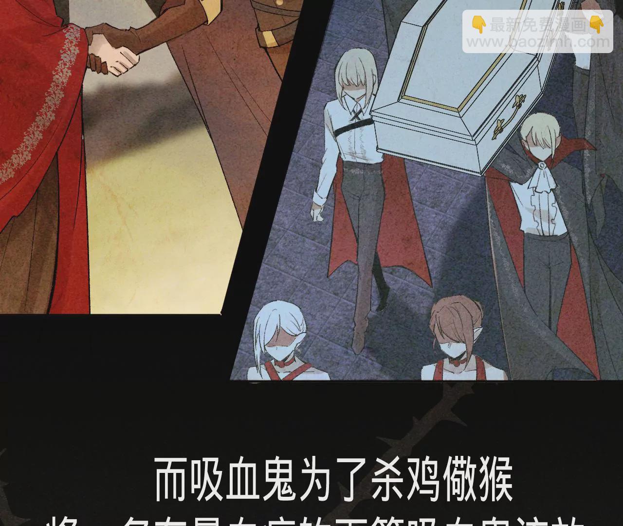 第19话 命运的相遇(1/3)-第21话