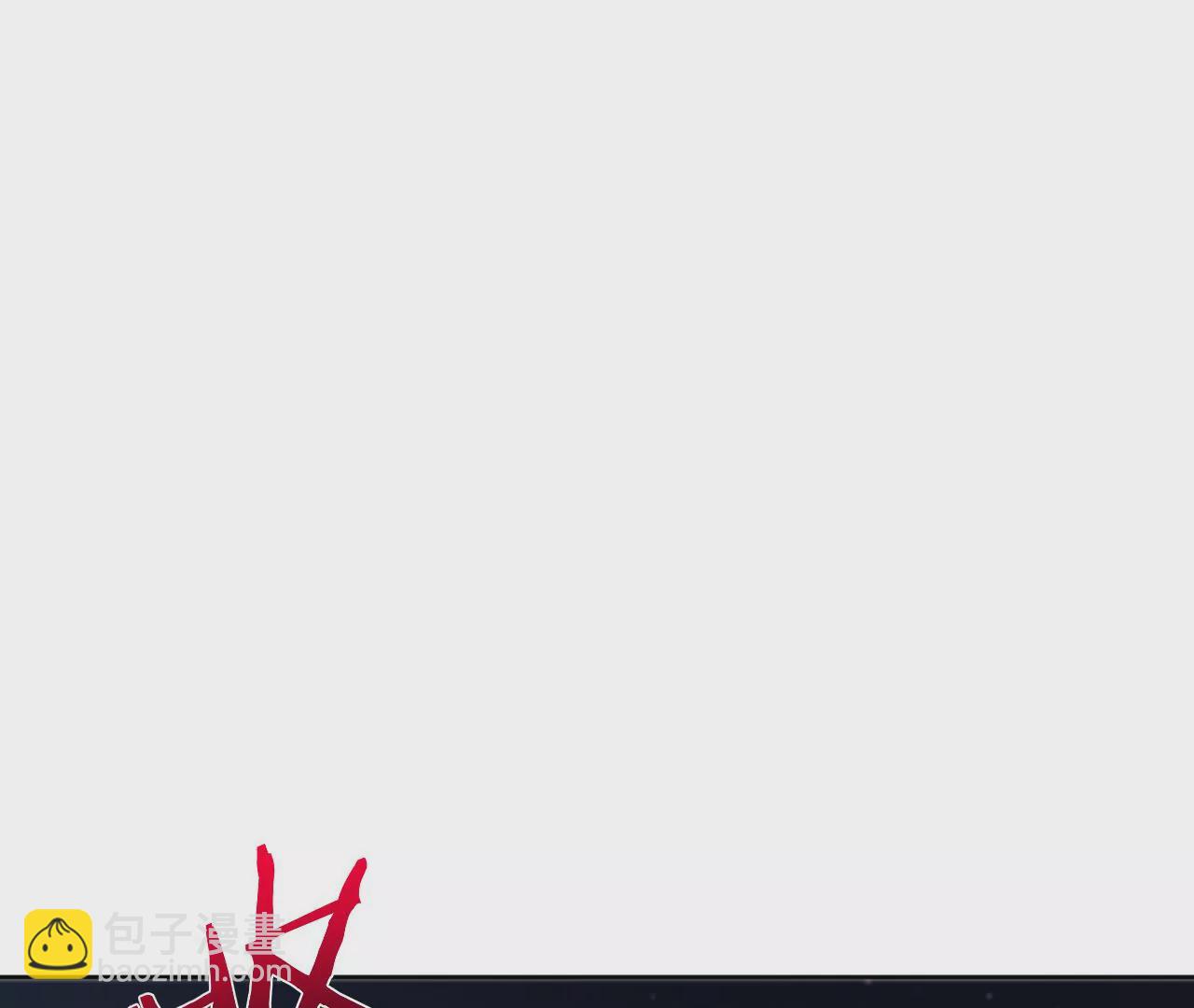 第19话 命运的相遇(1/3)-第21话