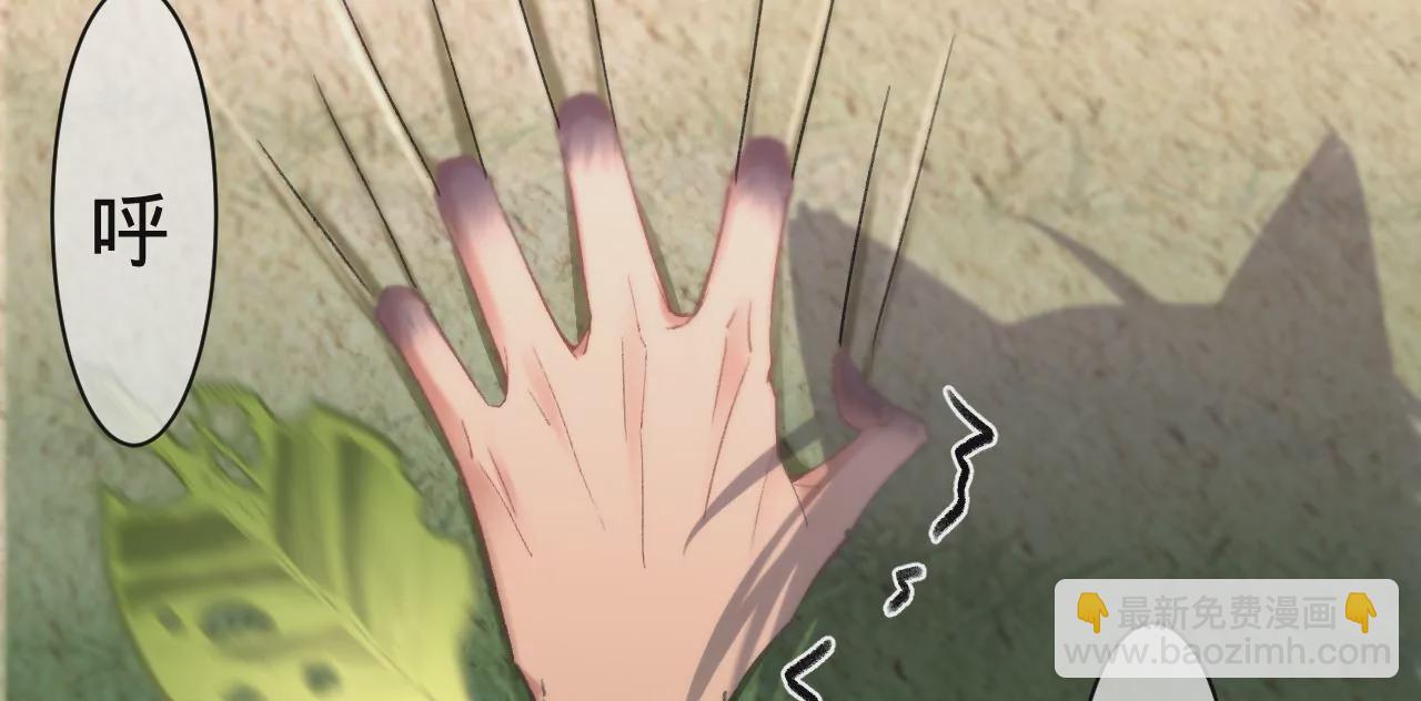 第23话 全城搜捕(1/3)-第25话