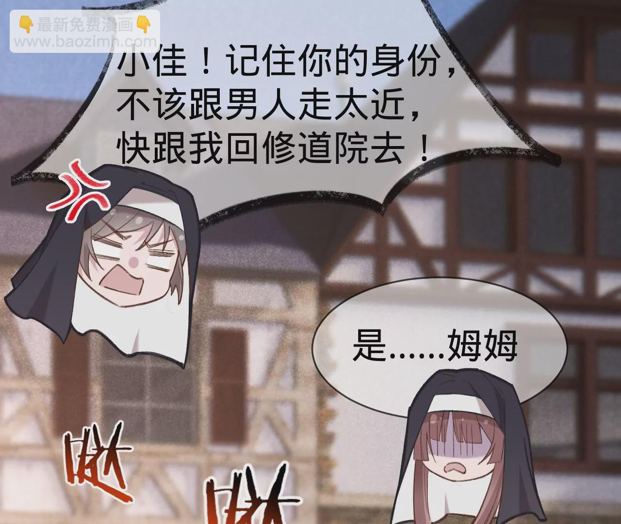 第23话 全城搜捕(1/3)-第25话