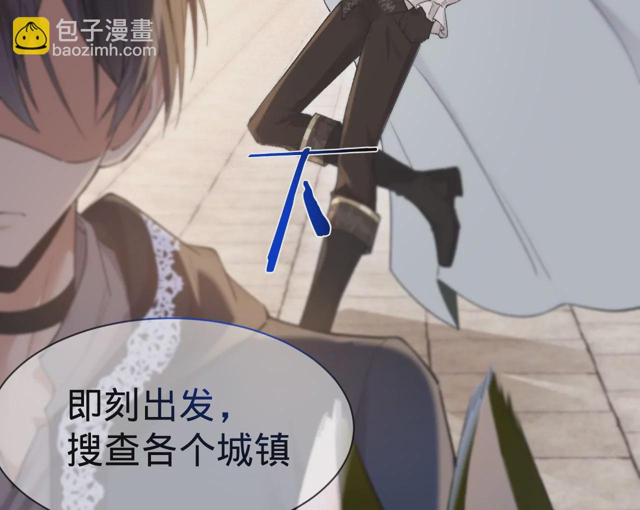 第23话 全城搜捕(1/3)-第25话