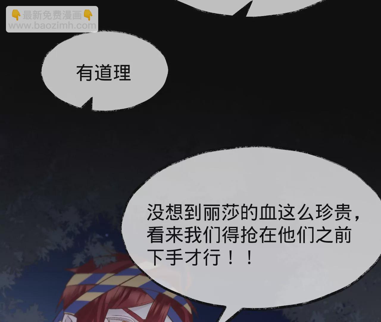 第25话 人血馒头(1/2)-第27话