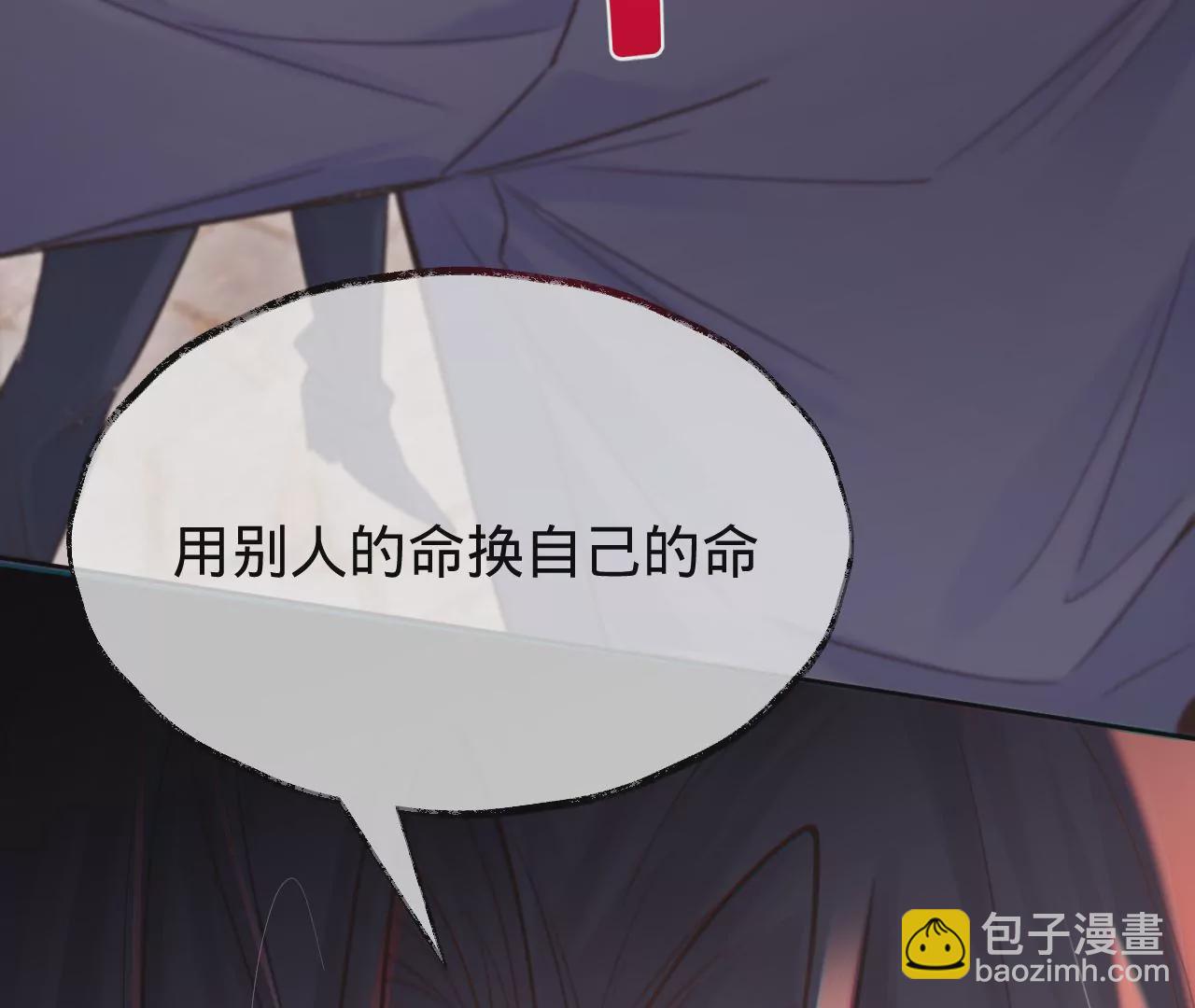 第25话 人血馒头(1/2)-第27话