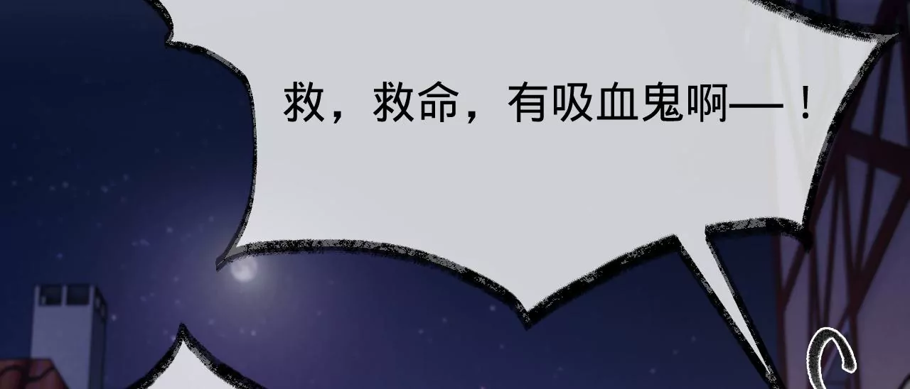 第25话 人血馒头(1/2)-第27话