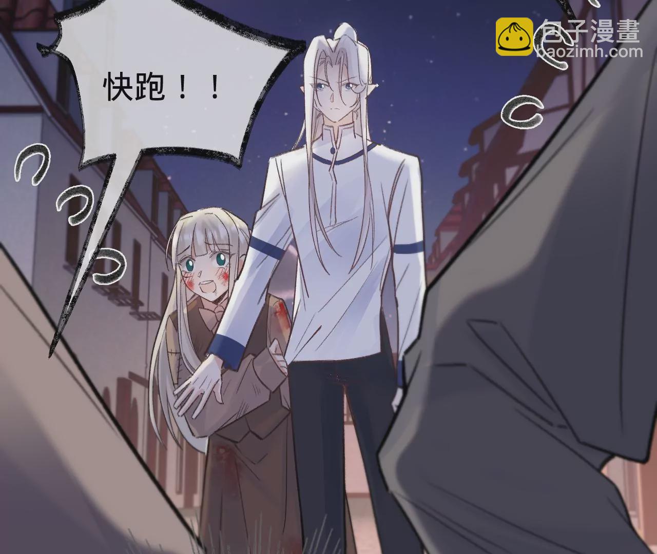 第25话 人血馒头(1/2)-第27话