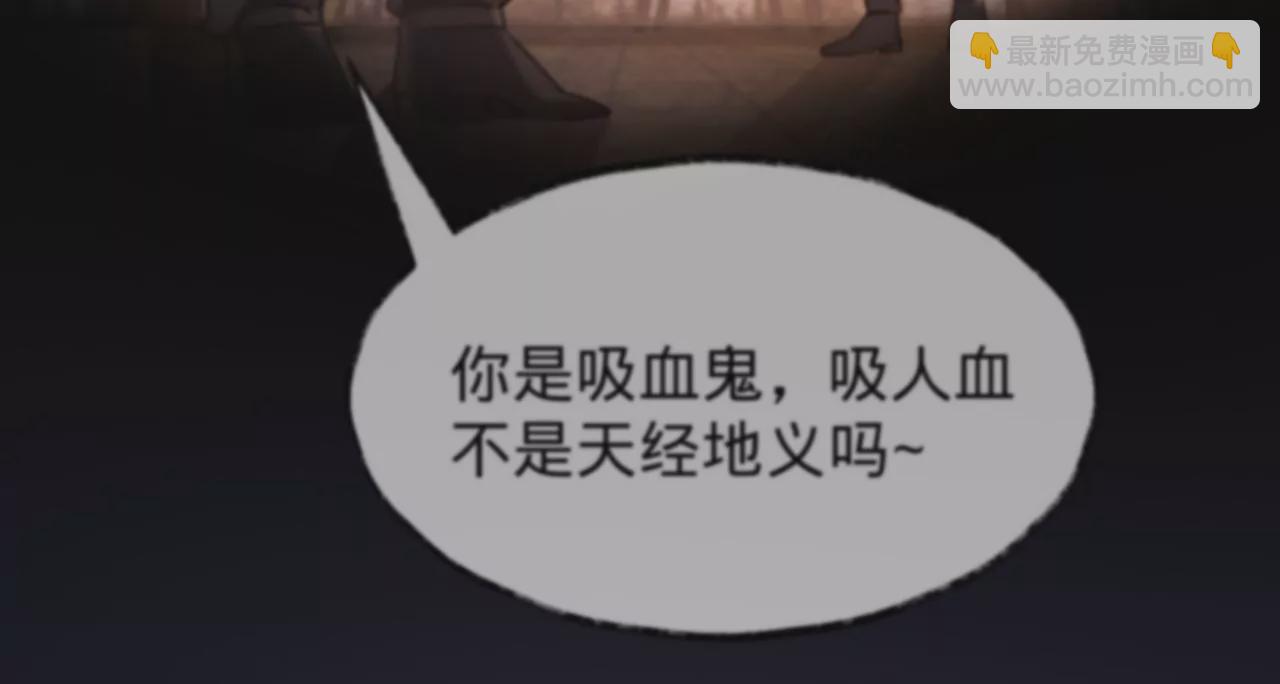 第25话 人血馒头(1/2)-第27话