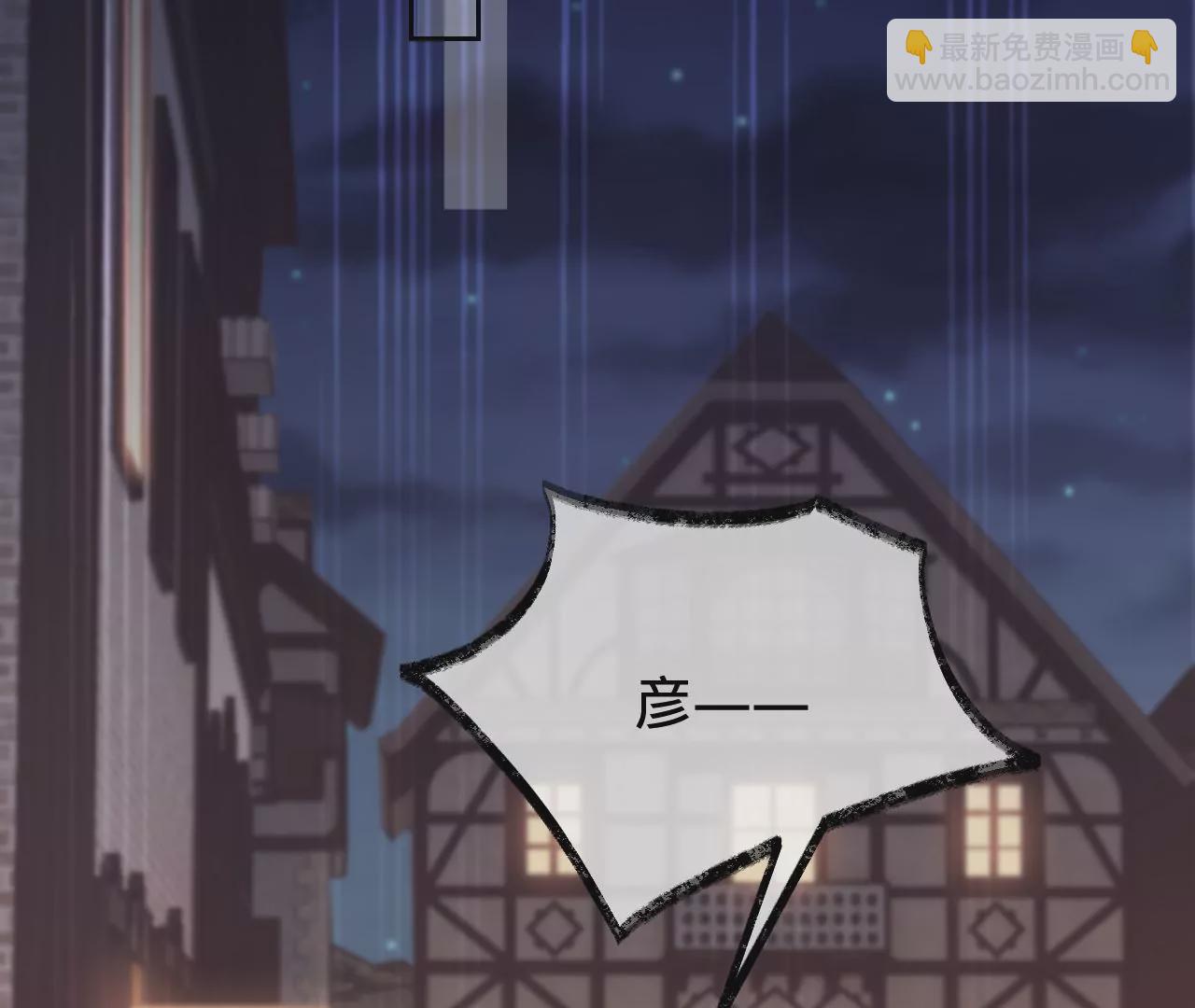 第27话 不择手段(1/3)-第29话