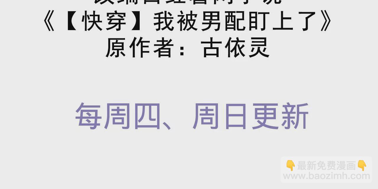 第27话 不择手段(1/3)-第29话