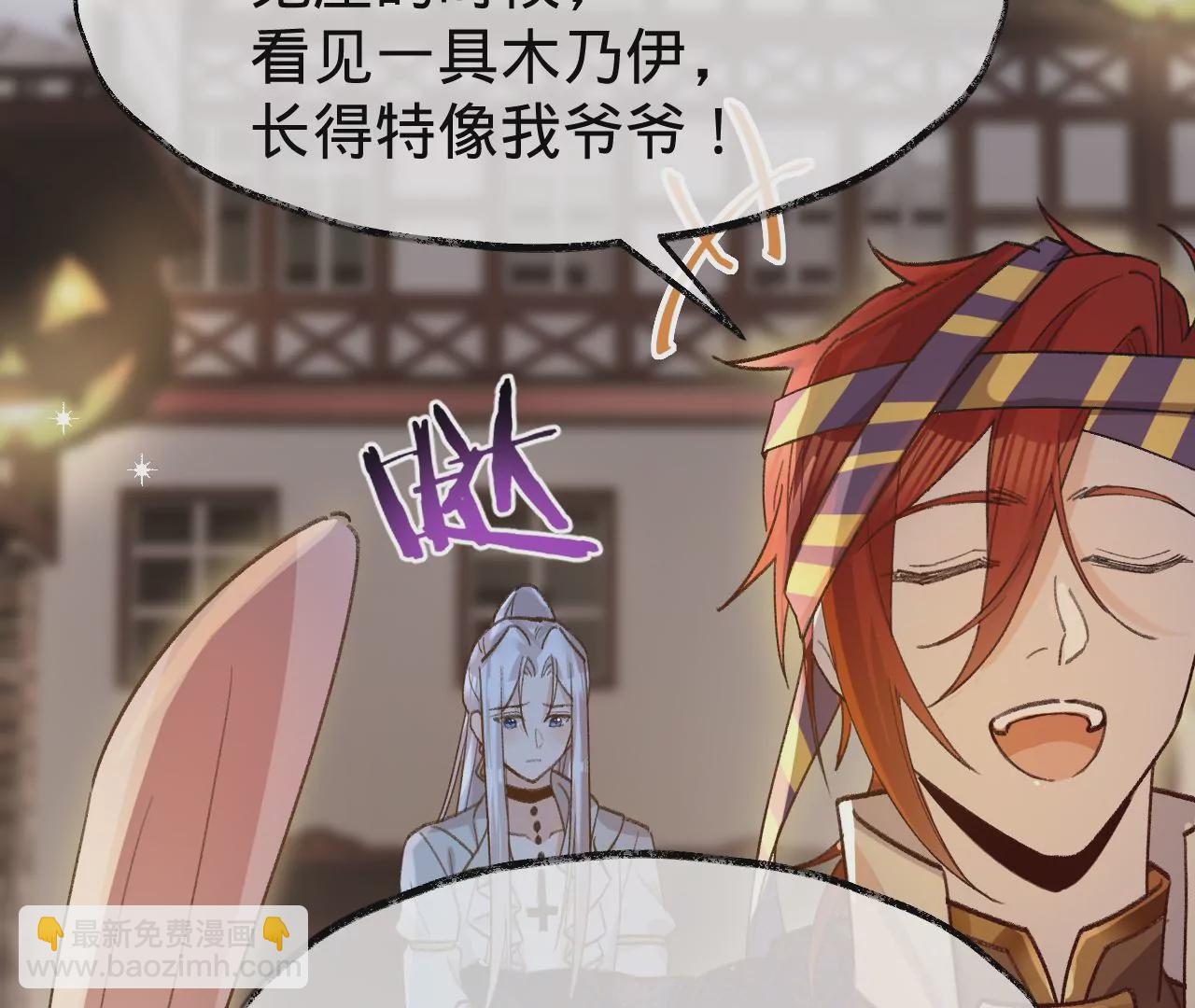 第27话 不择手段(1/3)-第29话