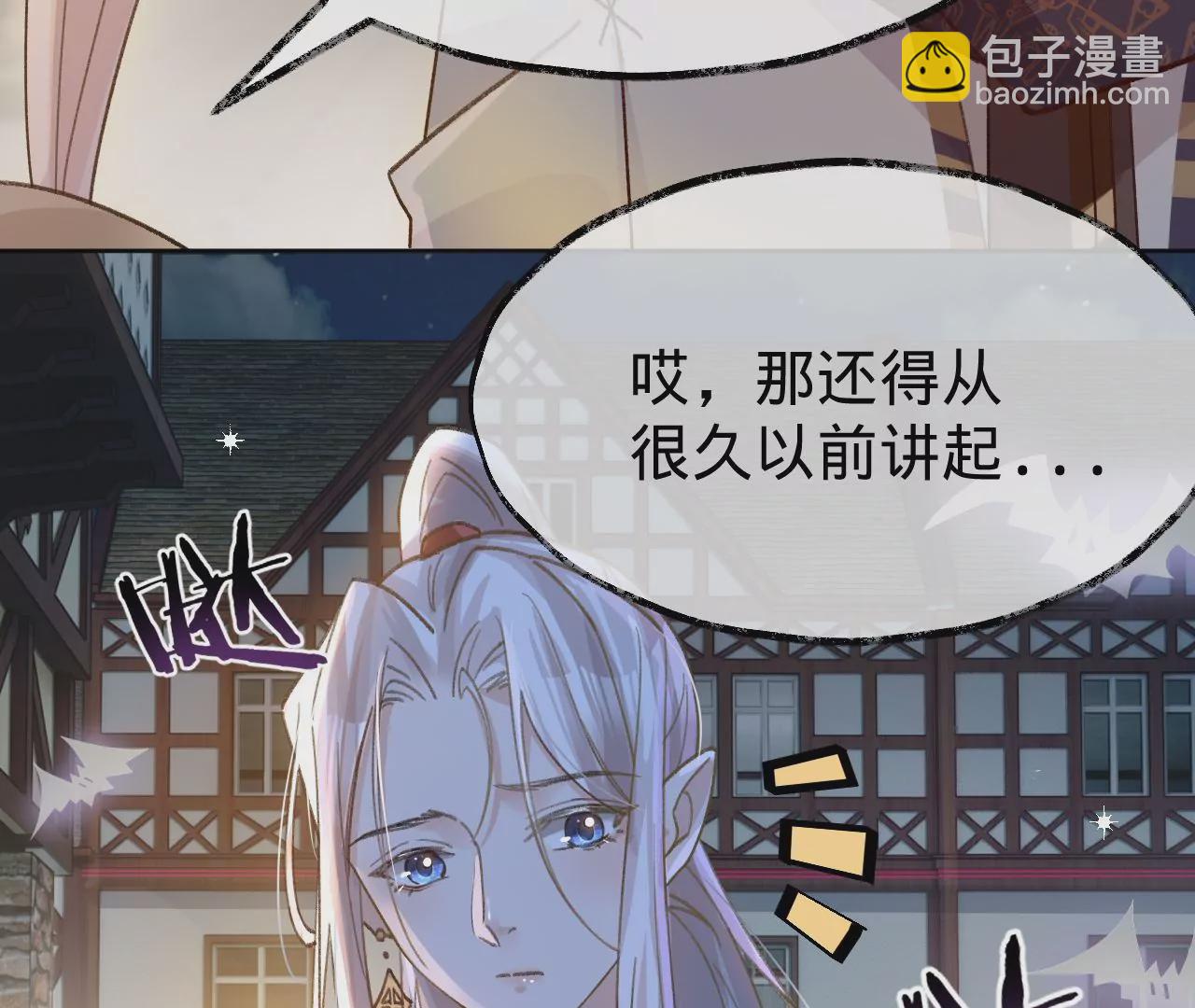 第27话 不择手段(1/3)-第29话