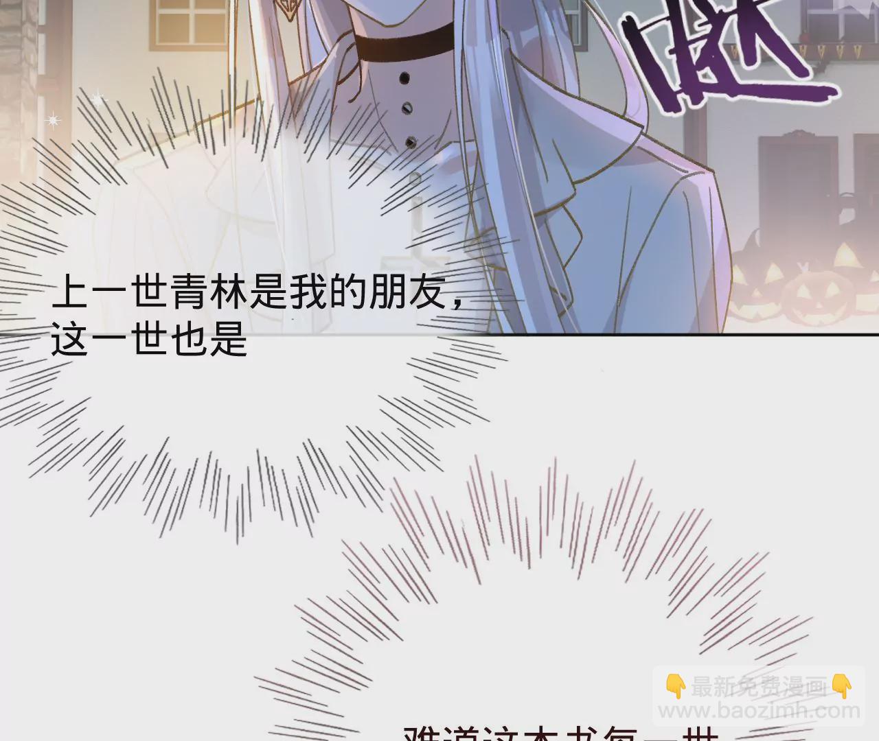 第27话 不择手段(1/3)-第29话