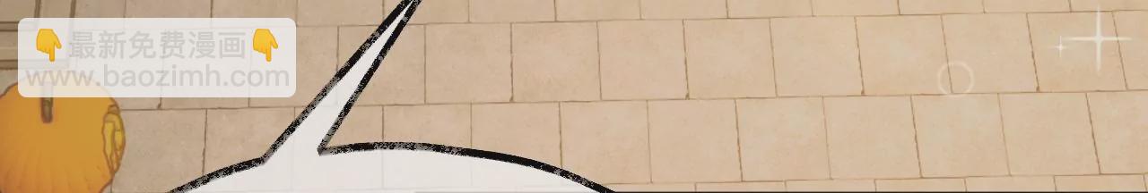 第27话 不择手段(1/3)-第29话