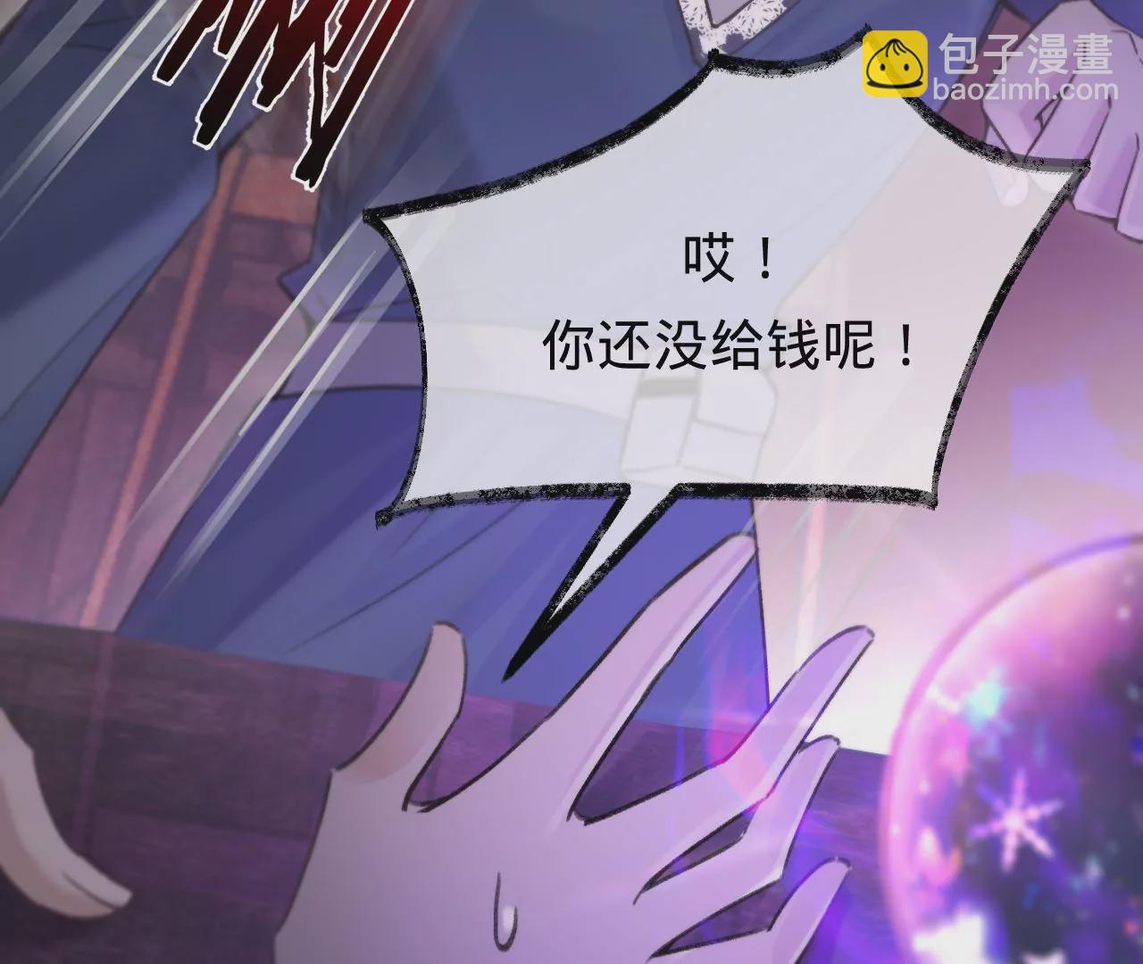 第27话 不择手段(1/3)-第29话