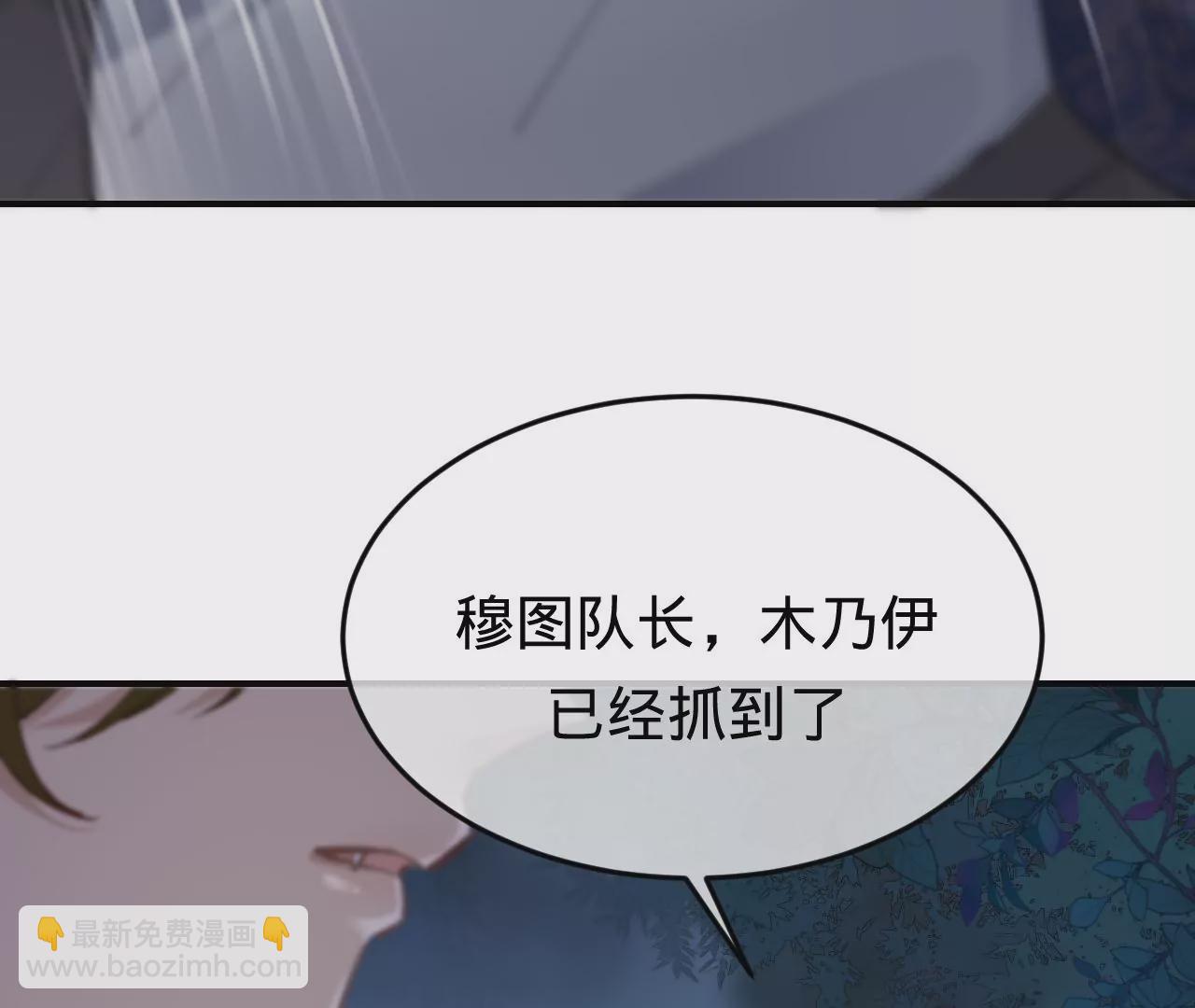 第29话 求求你杀了我(1/3)-第31话