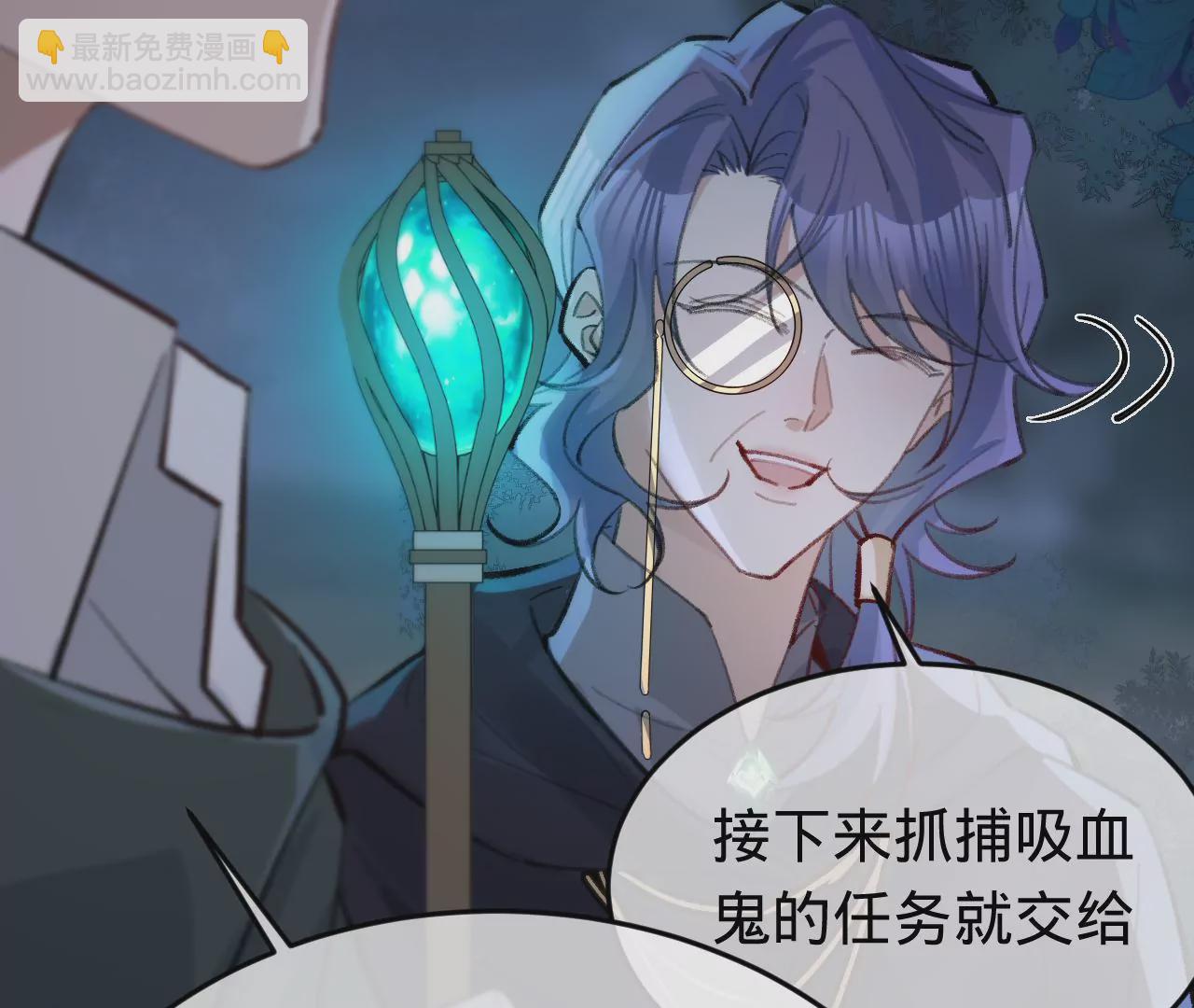 第29话 求求你杀了我(1/3)-第31话