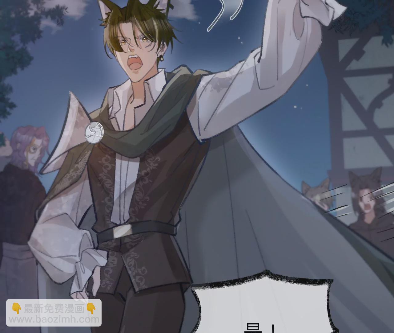 第29话 求求你杀了我(1/3)-第31话