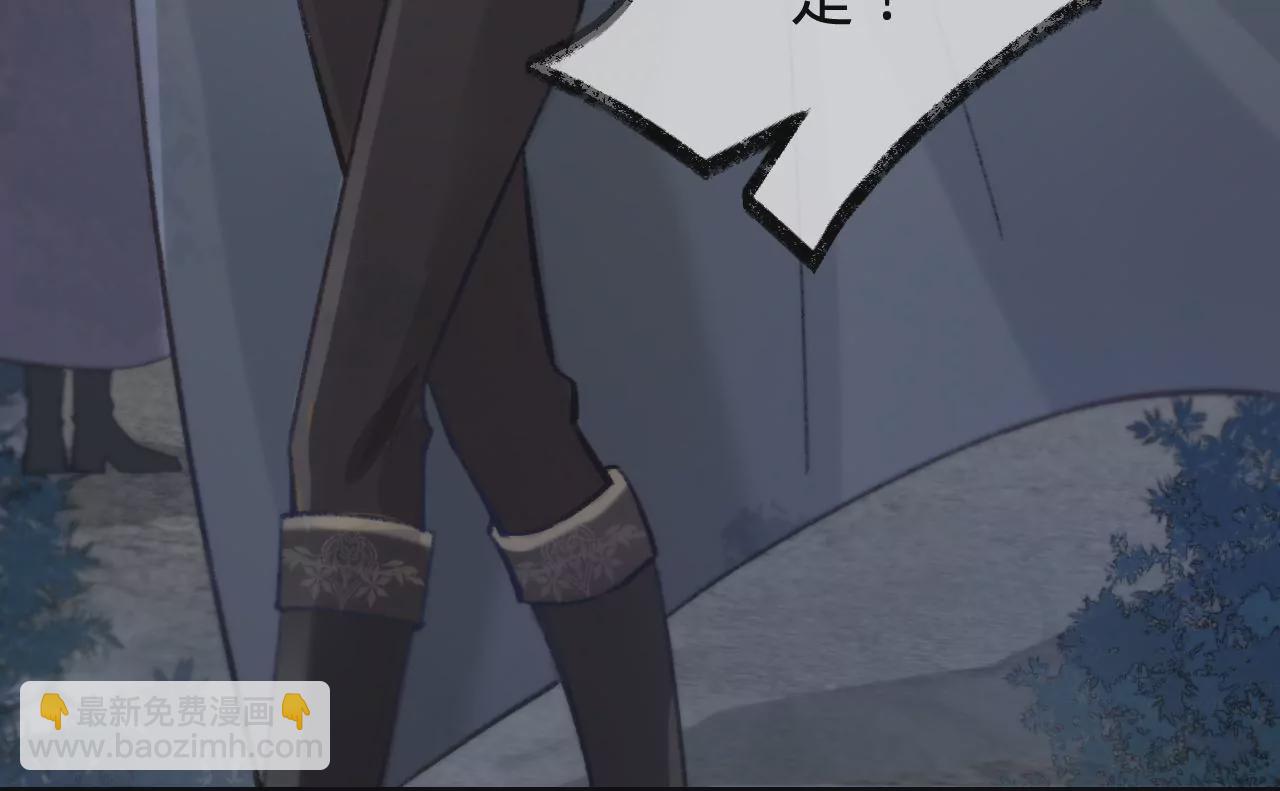 第29话 求求你杀了我(1/3)-第31话