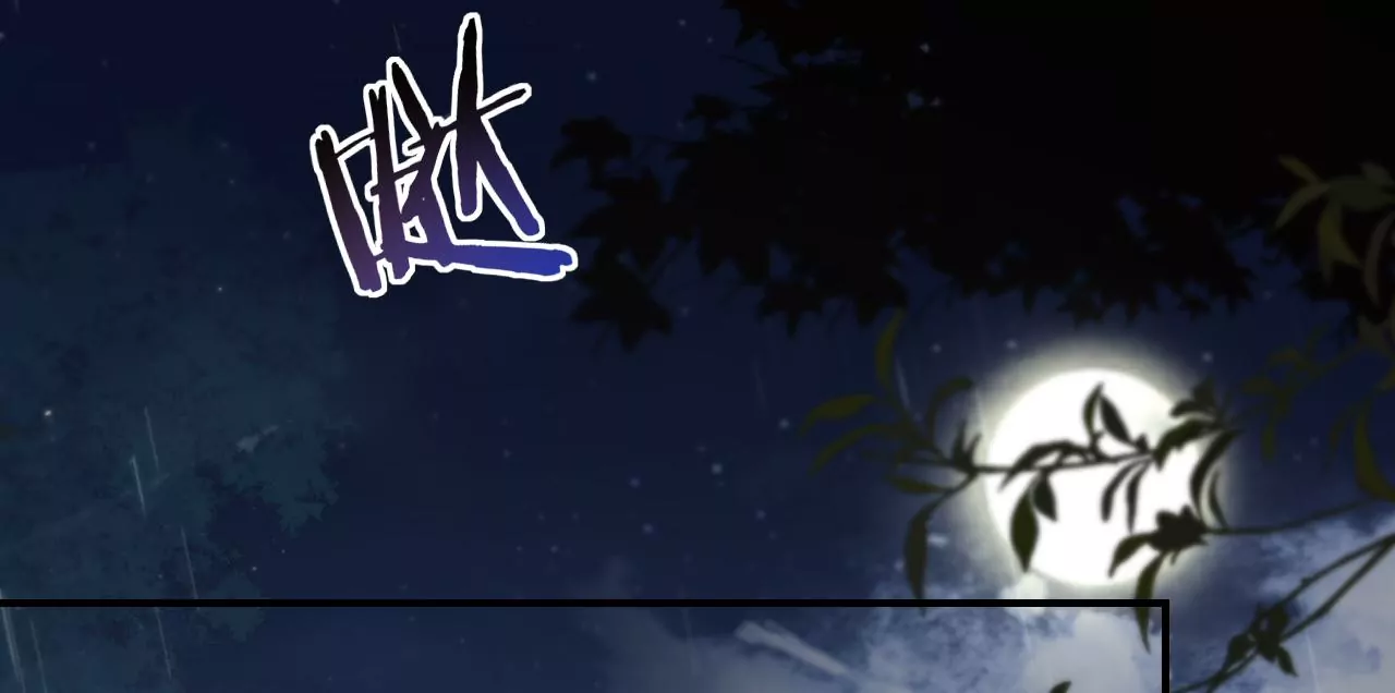 第29话 求求你杀了我(1/3)-第31话