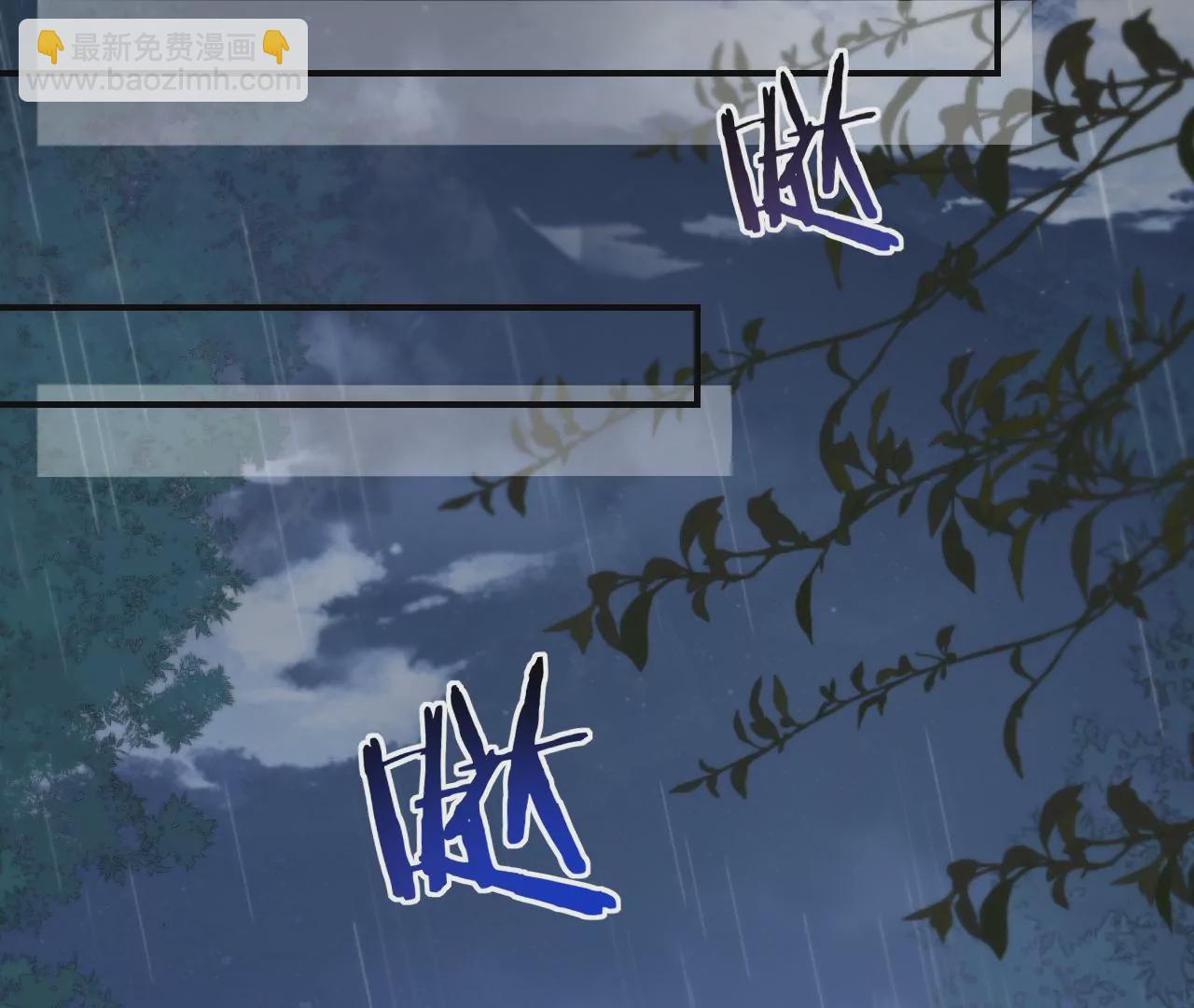 第29话 求求你杀了我(1/3)-第31话