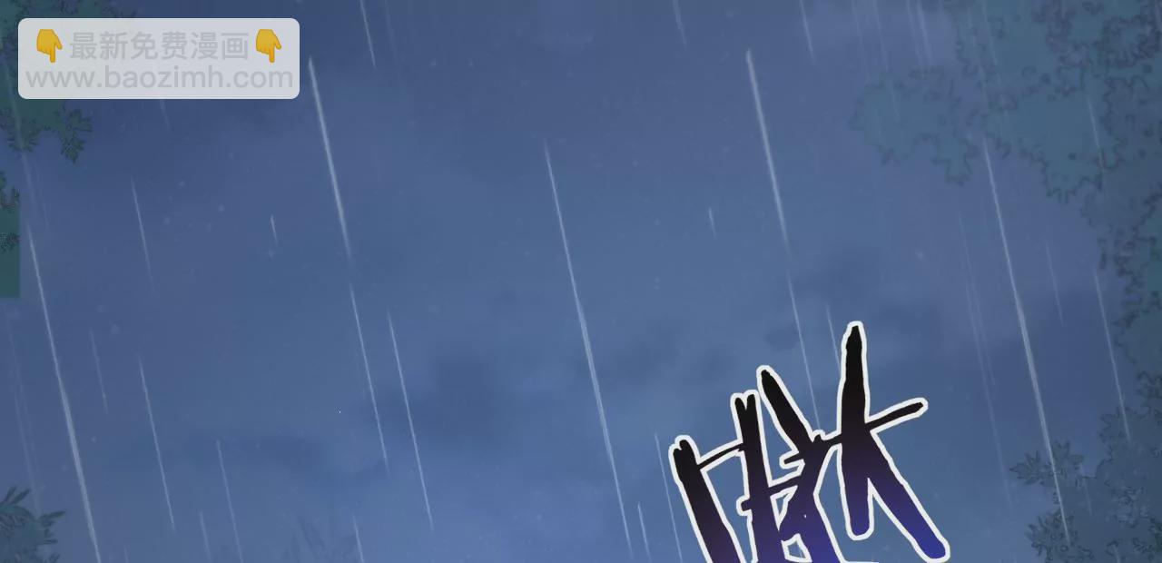 第29话 求求你杀了我(1/3)-第31话