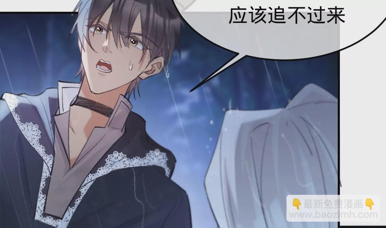 第29话 求求你杀了我(1/3)-第31话