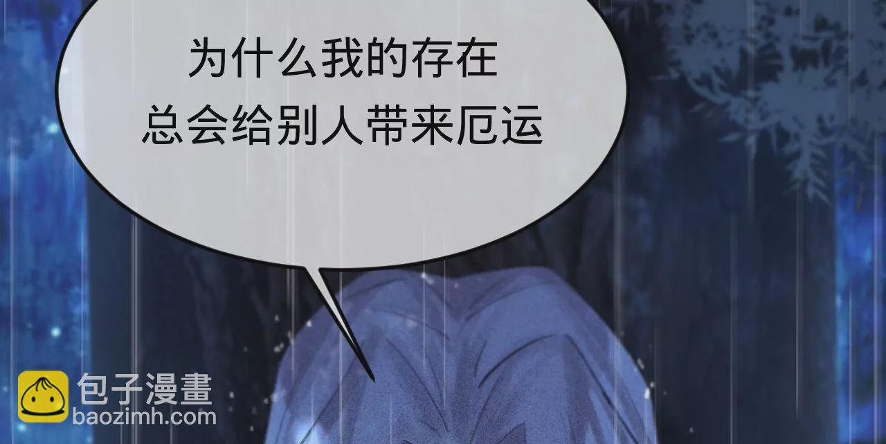 第29话 求求你杀了我(1/3)-第31话