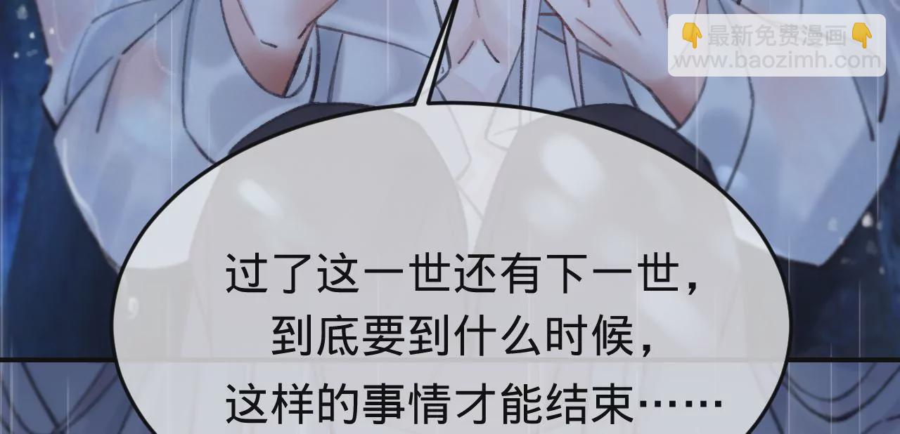 第29话 求求你杀了我(1/3)-第31话