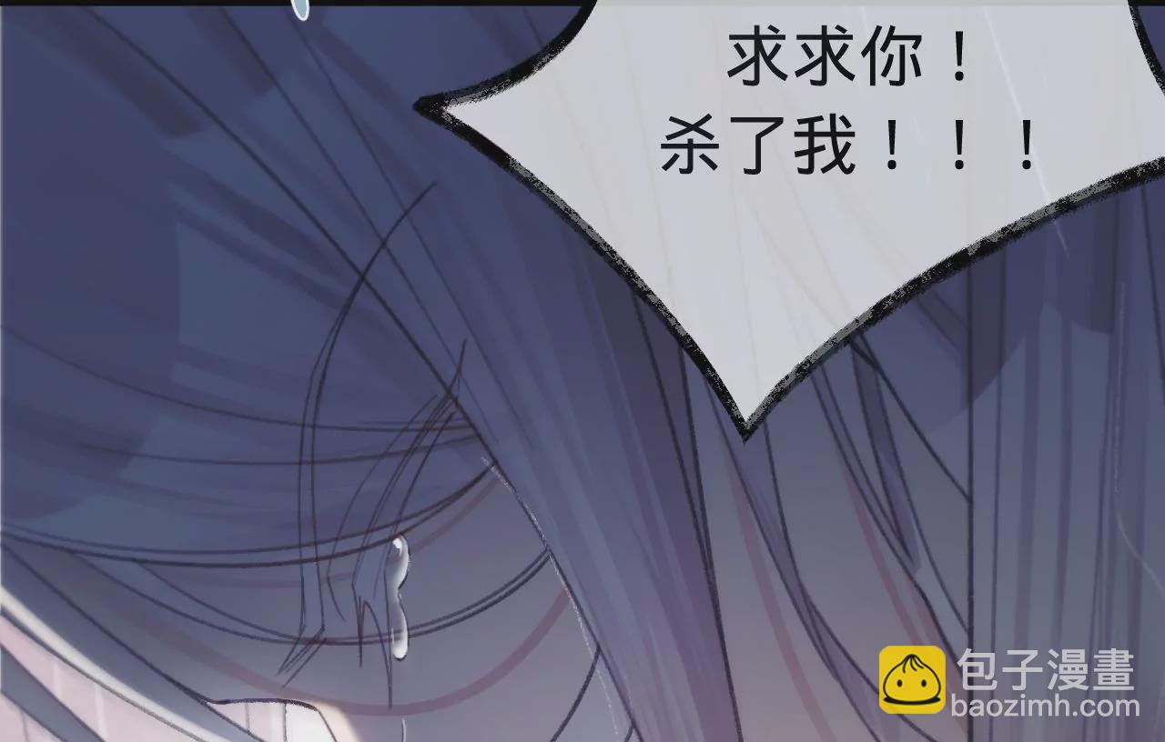 第29话 求求你杀了我(1/3)-第31话