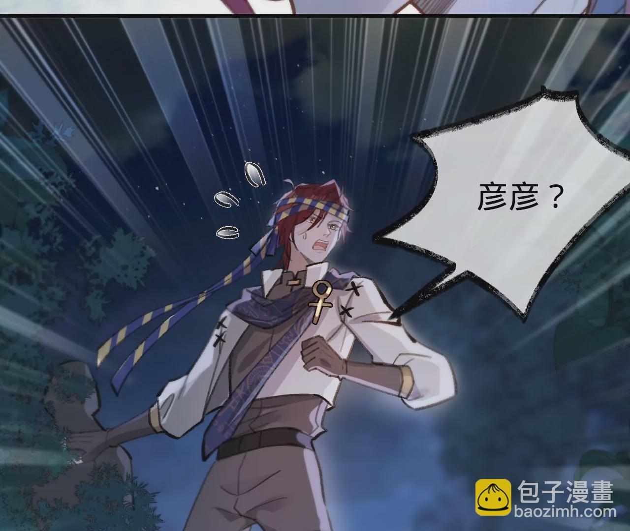 第29话 求求你杀了我(1/3)-第31话