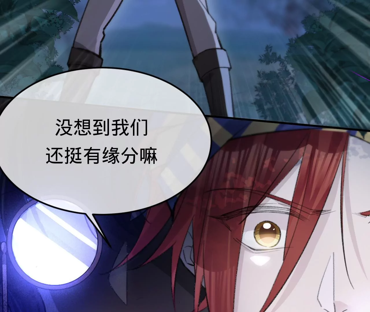 第29话 求求你杀了我(1/3)-第31话