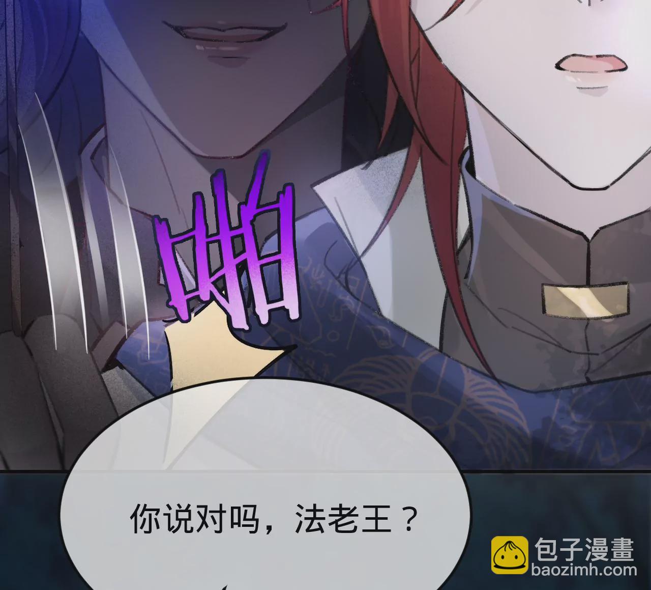 第29话 求求你杀了我(1/3)-第31话