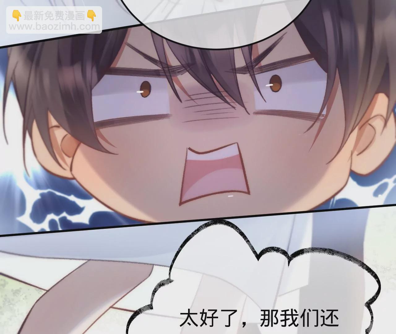 第31话 修罗场(1/3)-第33话