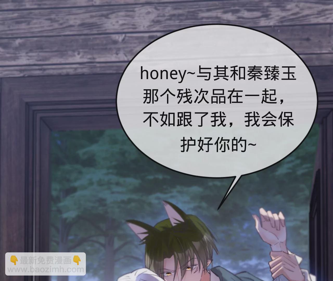 第31话 修罗场(1/3)-第33话