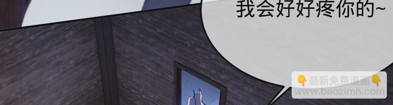 第31话 修罗场(1/3)-第33话