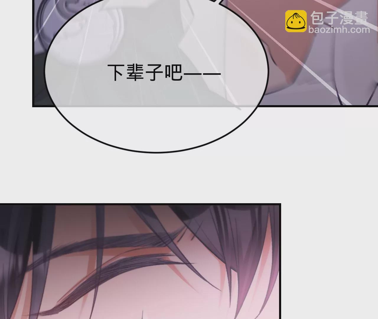 第31话 修罗场(1/3)-第33话