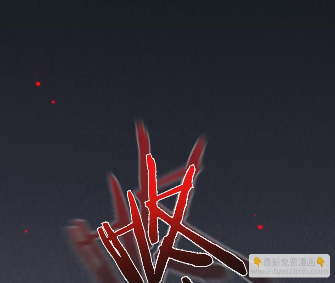 第31话 修罗场(1/3)-第33话