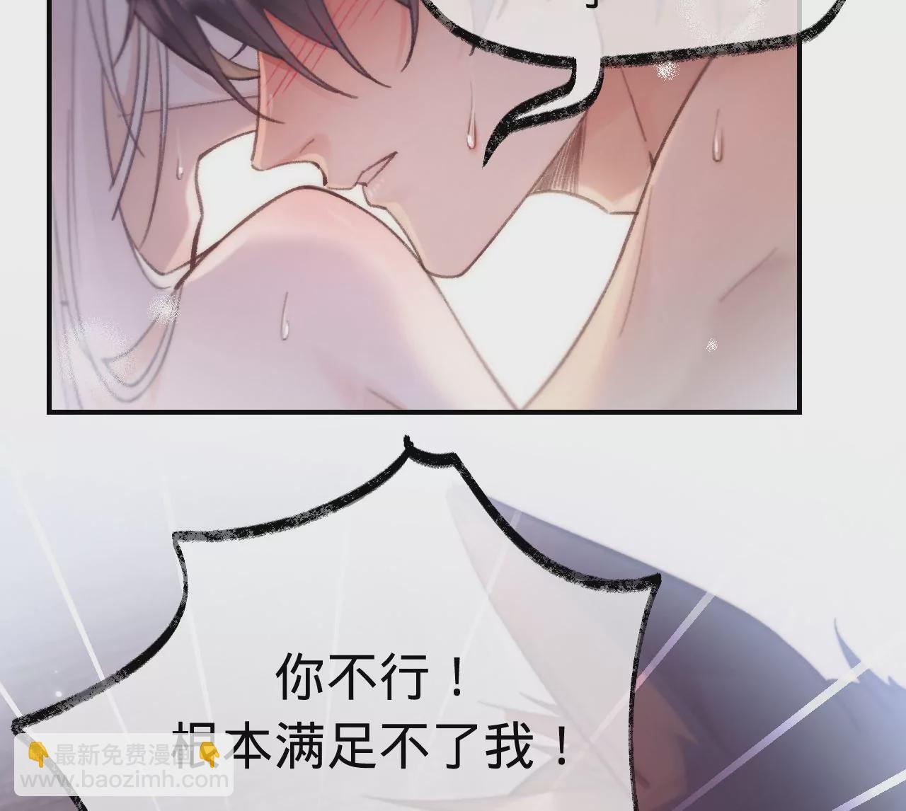 第31话 修罗场(1/3)-第33话